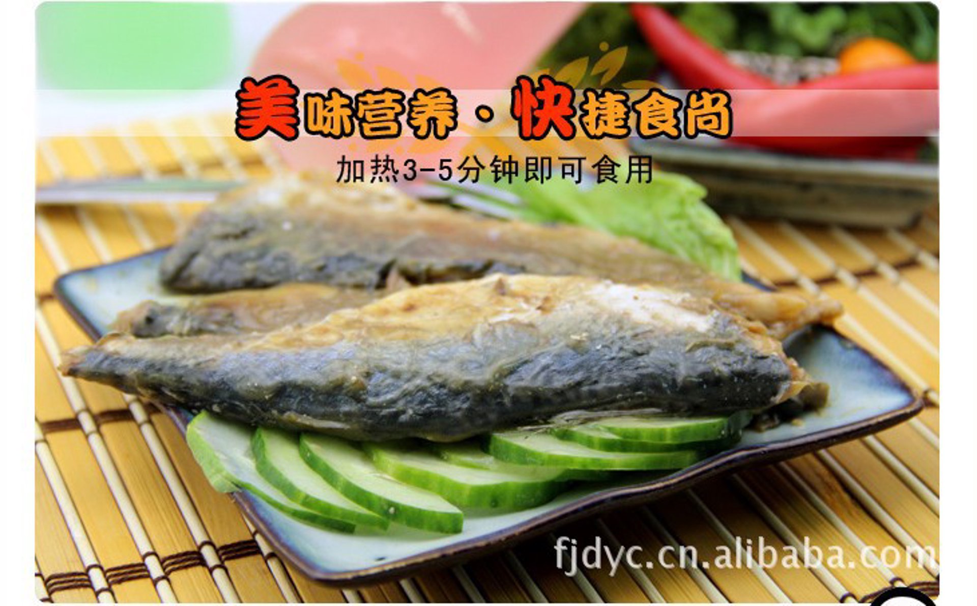 大渔村电子商务