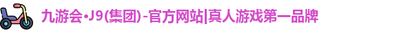 ag九游会j9j9